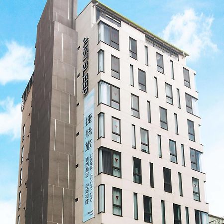 Just Sleep - Lin Sen Hotel Taipei Exterior photo