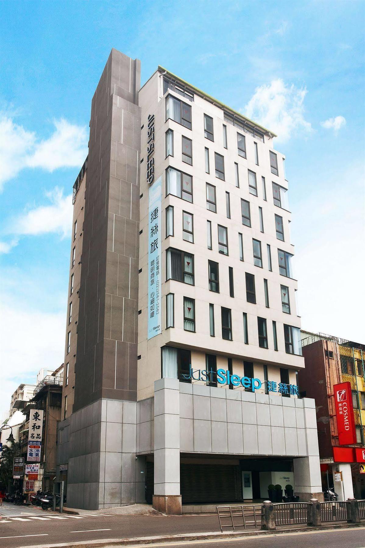 Just Sleep - Lin Sen Hotel Taipei Exterior photo